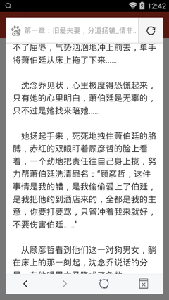 欧洲杯app下载平台官网